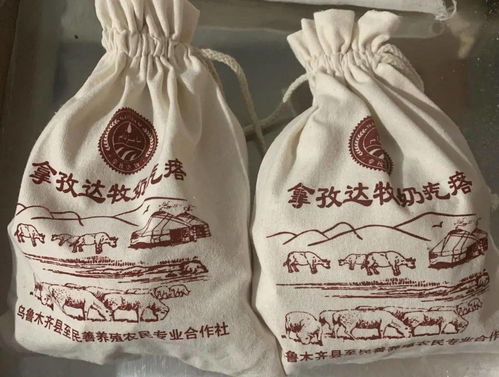 新疆妇联促销牧区积压奶制品两吨,货款同步到位